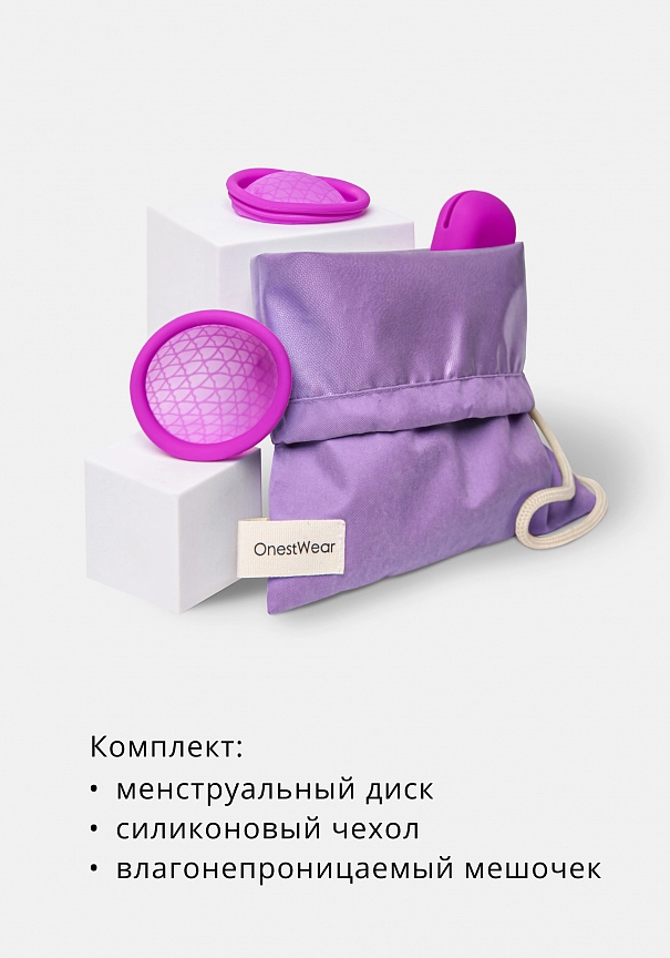 Менструальный диск